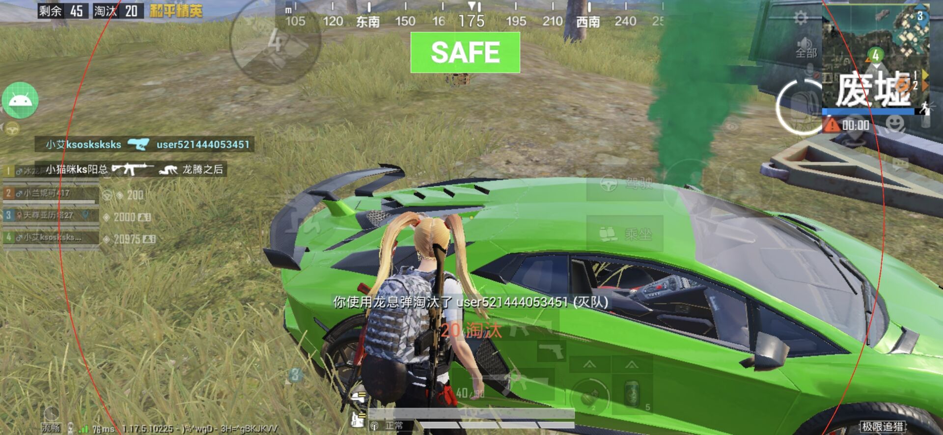 使用和平精英辅助,是技术进步还是道德退步?