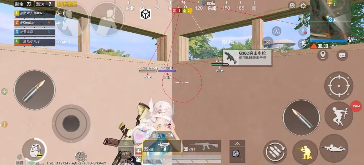 探索和平精英辅助对游戏公平性的挑战